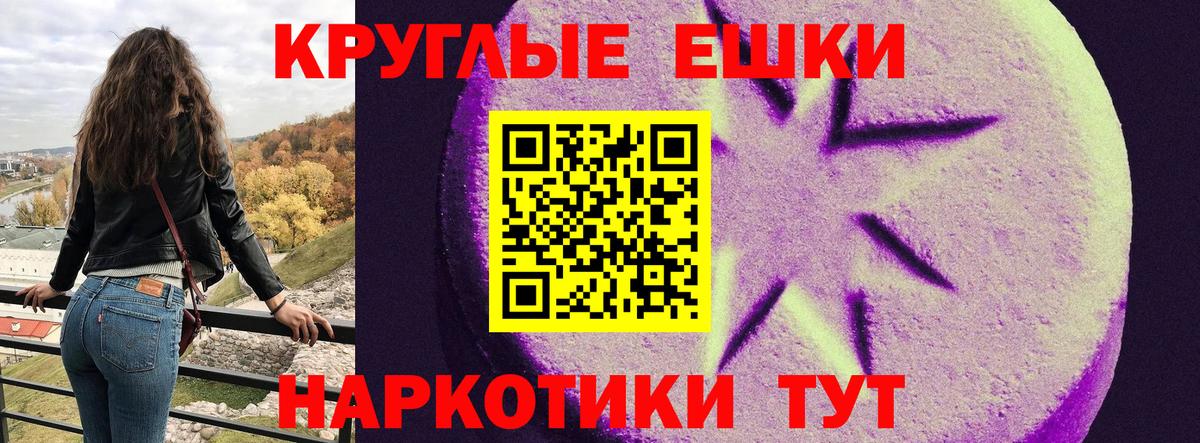 Экстази 250 мг  Вход с VPN  ЭКСТАЗИ Cube  Пятигорск 