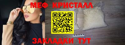 мяу мяу мука Бузулук