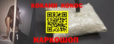 ПСИЛОЦИБИНОВЫЕ ГРИБЫ Будённовск