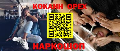 мяу мяу мука Бузулук