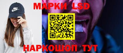 ПСИЛОЦИБИНОВЫЕ ГРИБЫ Будённовск