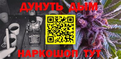 ПСИЛОЦИБИНОВЫЕ ГРИБЫ Будённовск