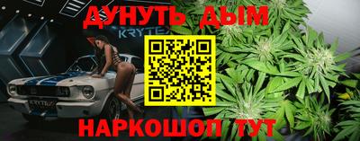 прущие крисы Бугуруслан