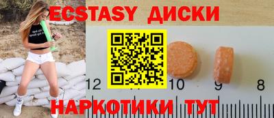 прущие крисы Бугуруслан