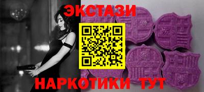 ПСИЛОЦИБИНОВЫЕ ГРИБЫ Будённовск