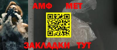 мяу мяу мука Бузулук