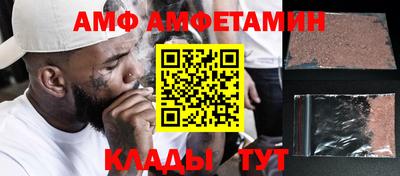 ПСИЛОЦИБИНОВЫЕ ГРИБЫ Будённовск