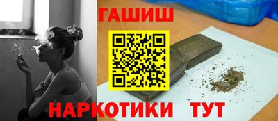 ПСИЛОЦИБИНОВЫЕ ГРИБЫ Будённовск