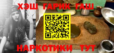 ПСИЛОЦИБИНОВЫЕ ГРИБЫ Будённовск