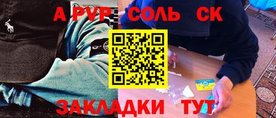 прущие крисы Бугуруслан