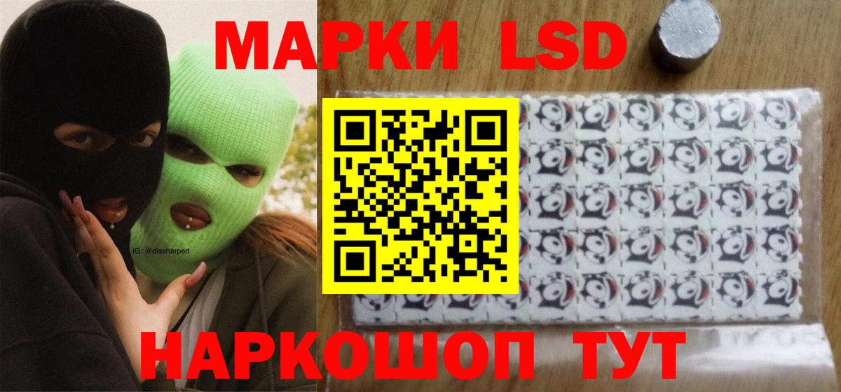 ЛСД экстази ecstasy  Вход с VPN  Пятигорск  Лсд 25 экстази кислота 