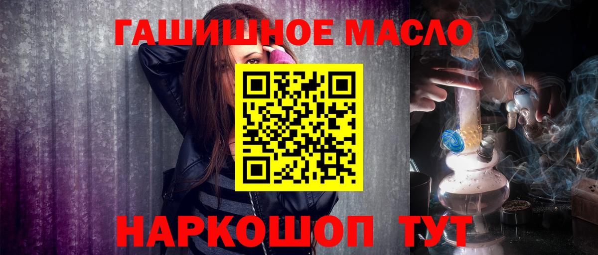 ТГК вейп Пятигорск